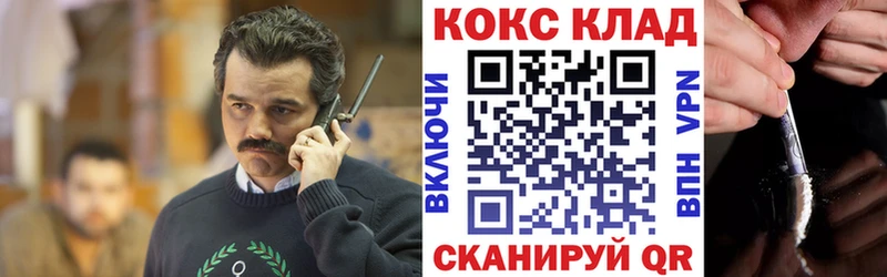 Купить КОКАИН  Канабис  МЕФ  Гашиш  Морозовск
