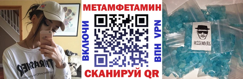 АМФЕТАМИН 97%  Купить  Морозовск 