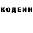 КЕТАМИН VHQ Tatiana Khlebnikova