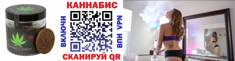 Еда ТГК конопля  Купить где  Морозовск 