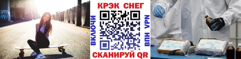 Купить закладки  Морозовск  КОКАИН 97% 