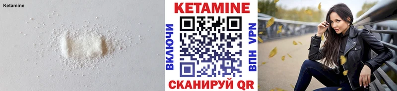 Купить Морозовск КЕТАМИН ketamine