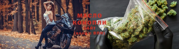 альфа пвп Вязьма