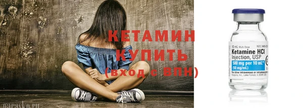 COCAINE Вяземский