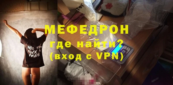 альфа пвп Вязьма