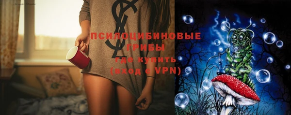 альфа пвп Вязьма