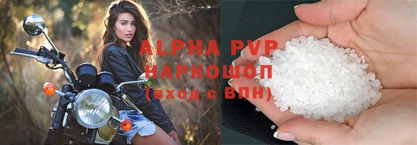 альфа пвп Вязьма