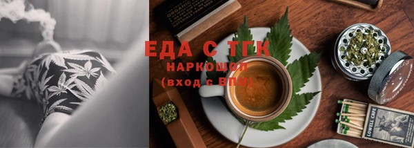 MESCALINE Вязники