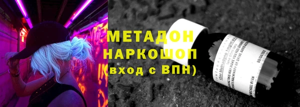 MESCALINE Вязники