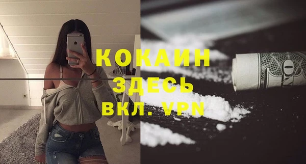 MESCALINE Вязники