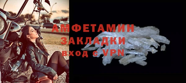 COCAINE Вяземский