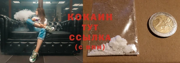 COCAINE Вяземский