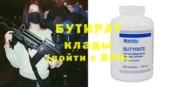 MESCALINE Вязники
