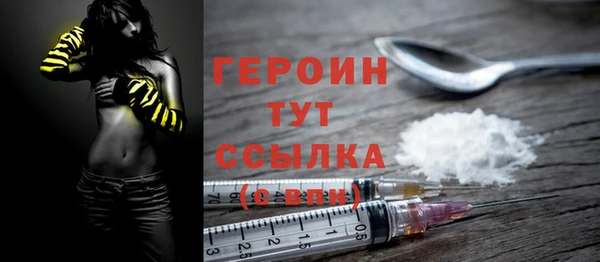 альфа пвп Вязьма
