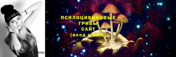 альфа пвп Вязьма