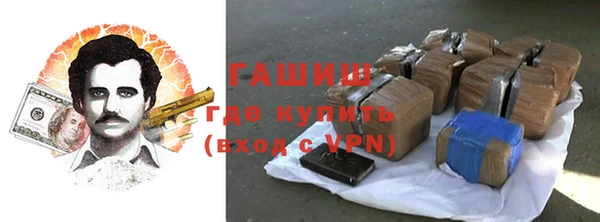 альфа пвп Вязьма
