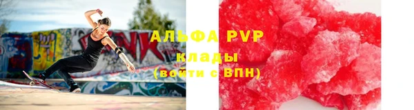 MESCALINE Вязники