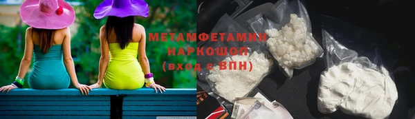MESCALINE Вязники