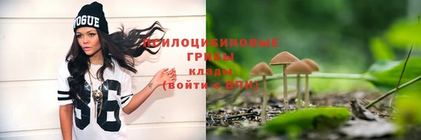 альфа пвп Вязьма