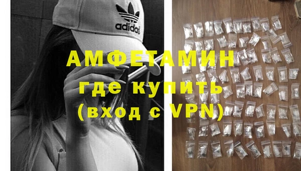 COCAINE Вяземский