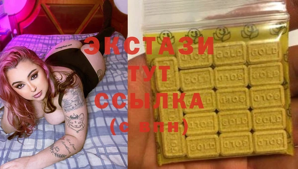 альфа пвп Вязьма