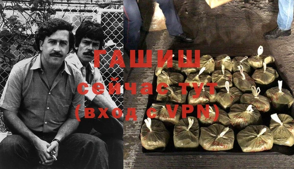 альфа пвп Вязьма