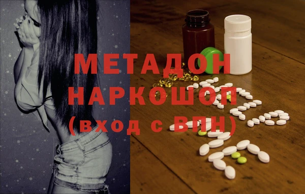 альфа пвп Вязьма