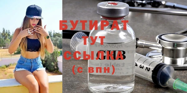 MESCALINE Вязники