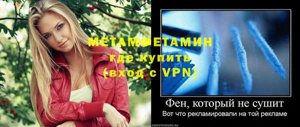 COCAINE Вяземский