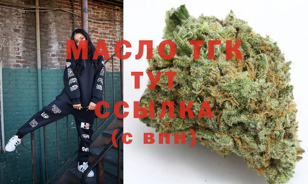 альфа пвп Вязьма