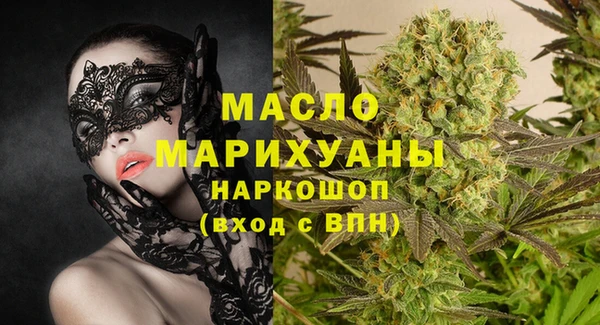 альфа пвп Вязьма