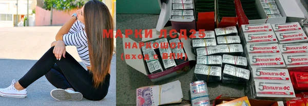 MESCALINE Вязники