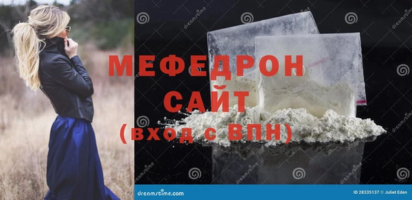 MESCALINE Вязники