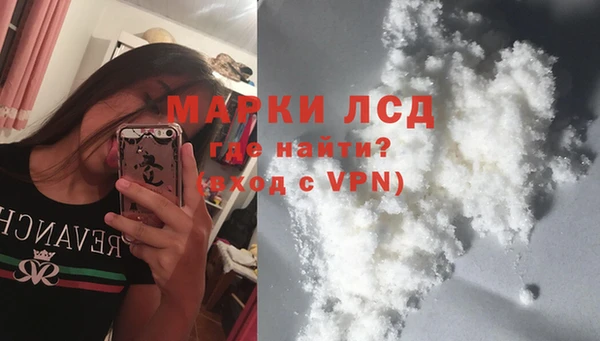 MESCALINE Вязники