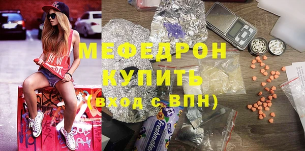 MESCALINE Вязники