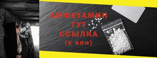 альфа пвп Вязьма