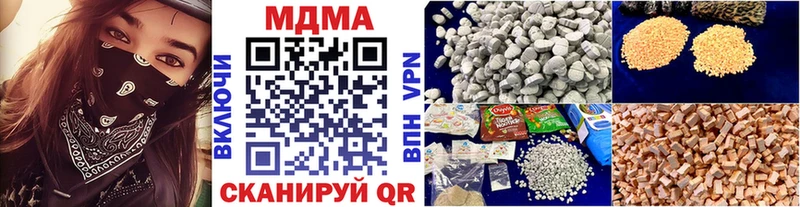 Купить закладки  Морозовск  МДМА crystal 