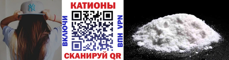 Мефедрон кристаллы  Купить где  Морозовск 