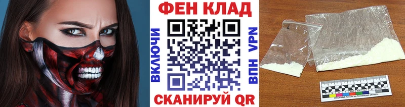Купить закладки  Морозовск  МЕТАМФЕТАМИН мет 