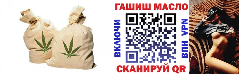 Купить где  Морозовск  ТГК THC oil 