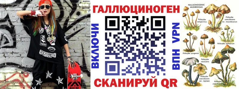 Купить где  Морозовск  Галлюциногенные грибы мухоморы 